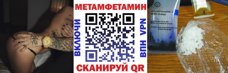 ОМГ ОМГ онион Октябрьский Амфетамин 98% купить наркоту