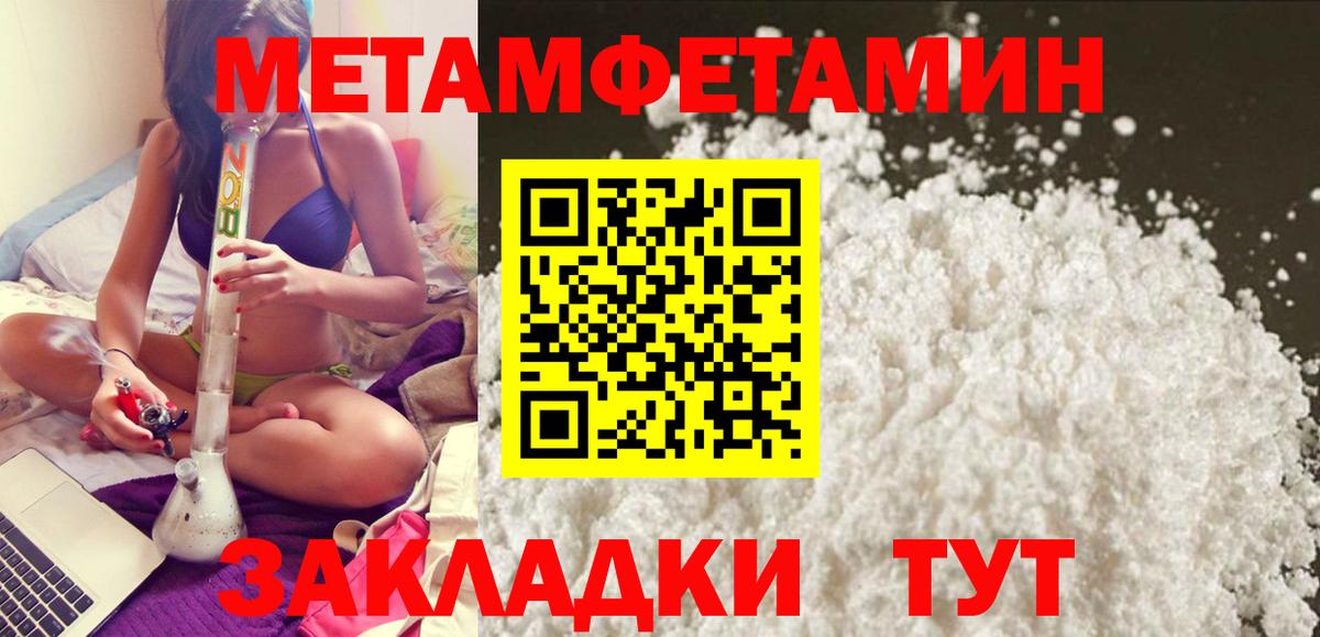 АМФ Premium  Amphetamine  Октябрьский  Вход с VPN 
