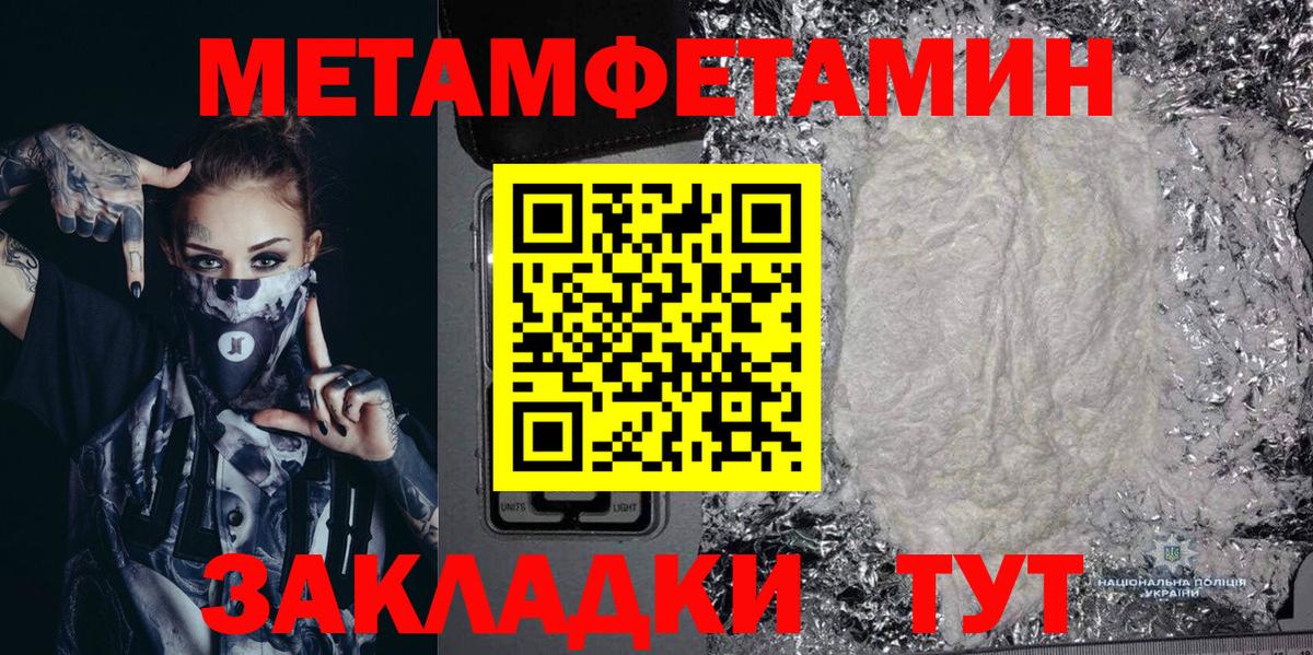 АМФЕТАМИН Розовый Октябрьский