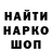 Меф кристаллы Twisto