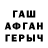 КЕТАМИН VHQ tutanhamon