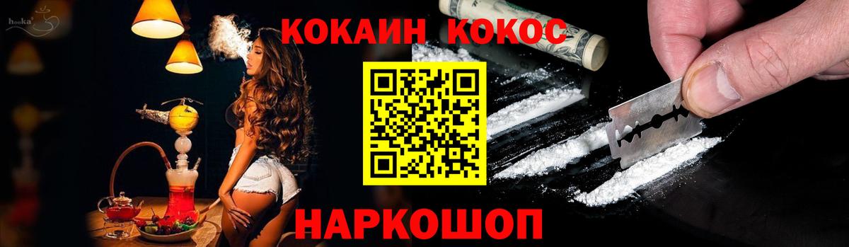 КОКАИН 98% Октябрьский