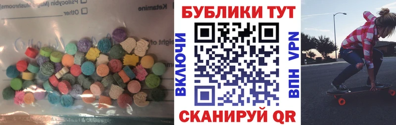 цены наркотик  блэк спрут ссылка  Экстази TESLA  Октябрьский 