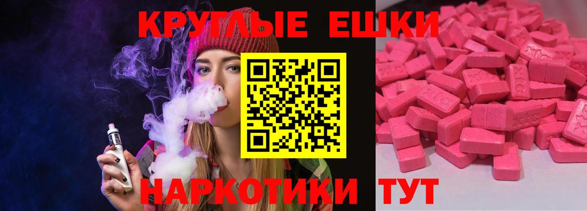 Экстази диски Октябрьский