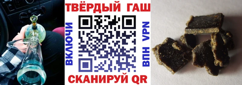 хочу наркоту  Октябрьский  ГАШ hashish 