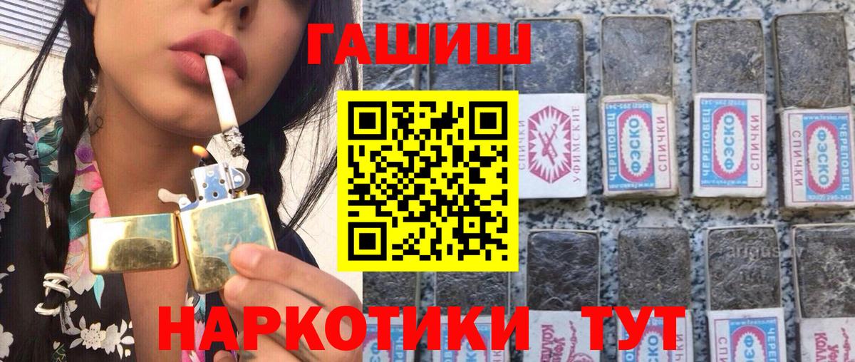 ГАШИШ ice o lator Октябрьский