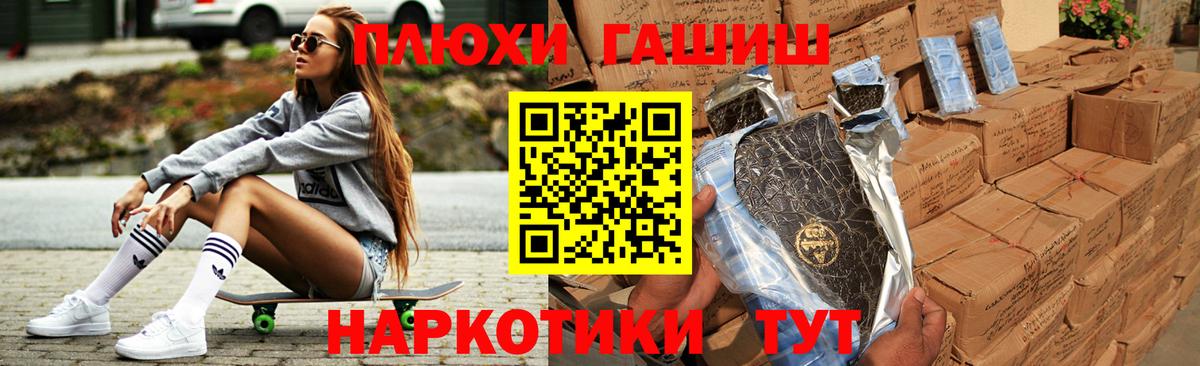 ГАШИШ 40% ТГК  Вход с VPN  Гашиш  Октябрьский 