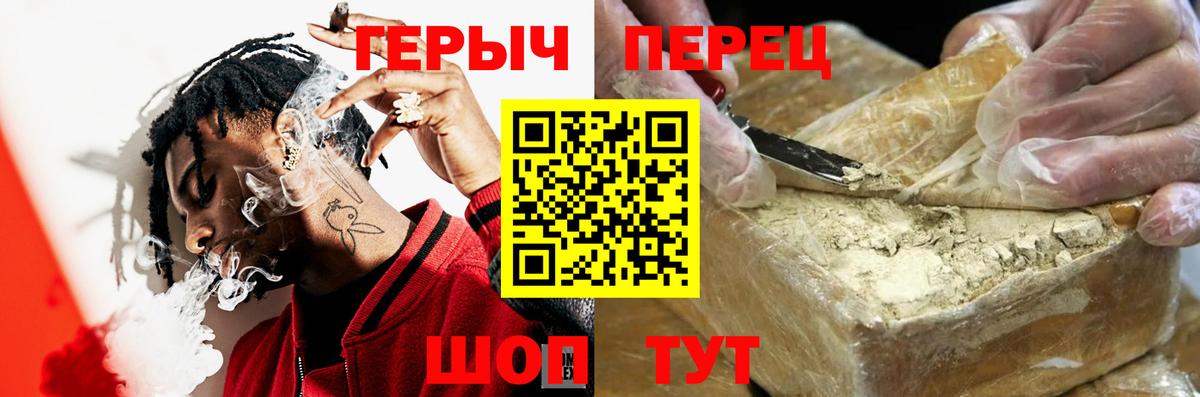 Октябрьский  ГЕРОИН Афган  Героин  Вход с VPN 