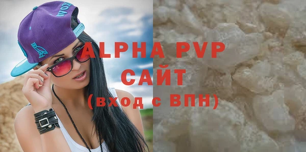 скорость mdpv Абдулино