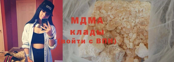 гашишное масло Каменск-Шахтинский
