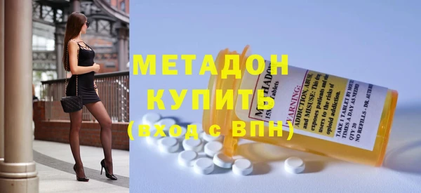 тгк Абаза