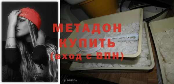 скорость mdpv Абдулино