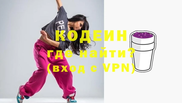 тгк Абаза