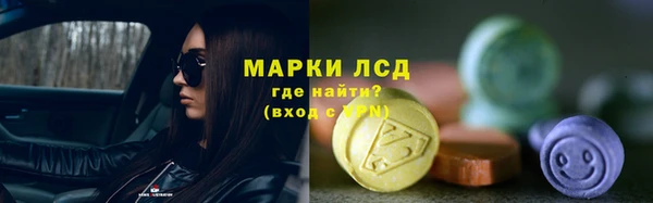 ALPHA-PVP Каменногорск