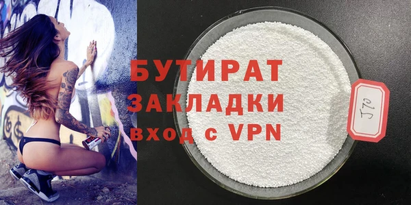 скорость mdpv Абдулино