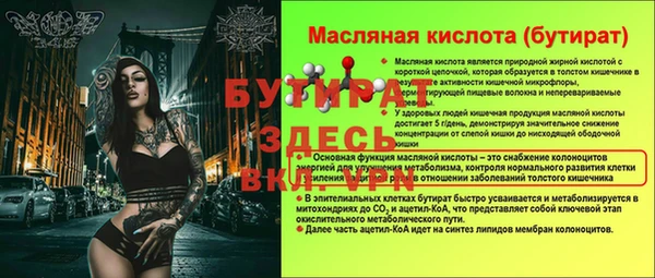 скорость mdpv Абдулино