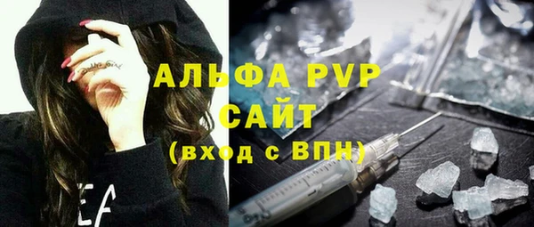 скорость mdpv Абдулино