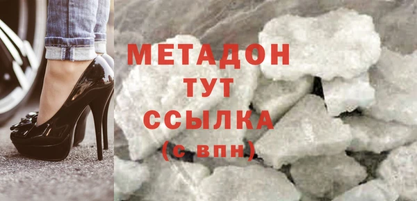 тгк Абаза