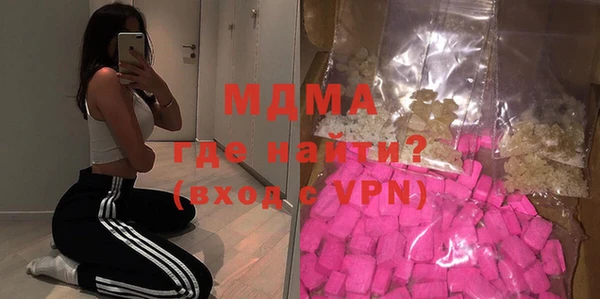 скорость mdpv Абдулино