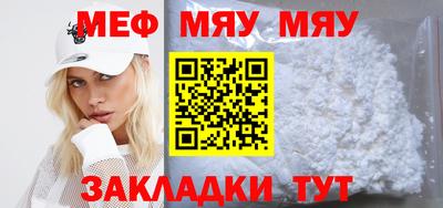герыч Туймазы