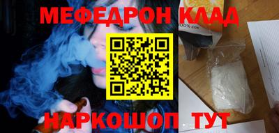 герыч Туймазы