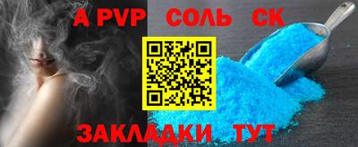 герыч Туймазы
