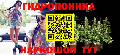 гашишное масло Тула