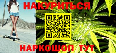 гашишное масло Тула