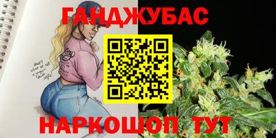 гашишное масло Тула