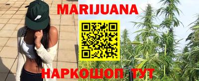 гашишное масло Тула
