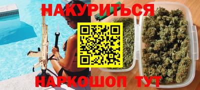 героин Тулун