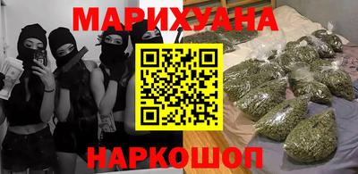 гашишное масло Тула