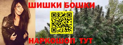 гашишное масло Тула