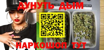 героин Тулун