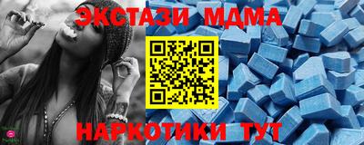 гашишное масло Тула