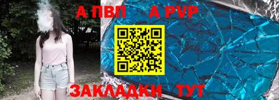 герыч Туймазы