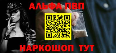 героин Тулун