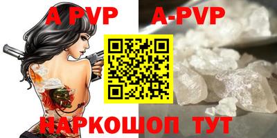 герыч Туймазы