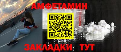 героин Тулун