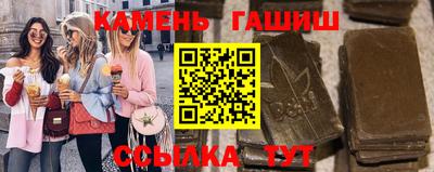 героин Тулун