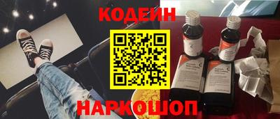 героин Тулун