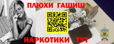 героин Тулун
