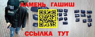 герыч Туймазы
