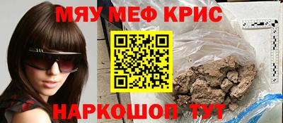 гашишное масло Тула