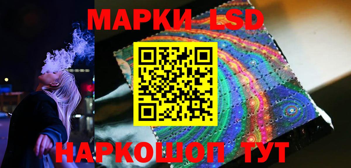 LSD-25 экстази ecstasy Октябрьский