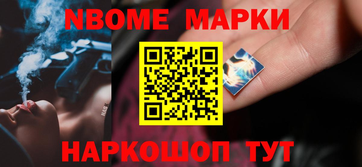 Меф мяу мяу Октябрьский