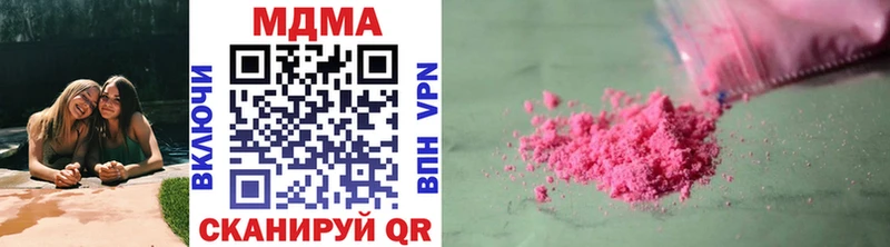 цена наркотик  hydra ссылка  MDMA кристаллы  Октябрьский 