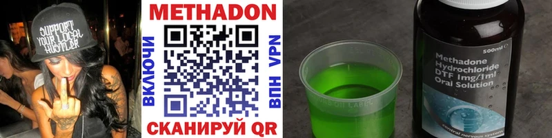 Метадон кристалл  Октябрьский 