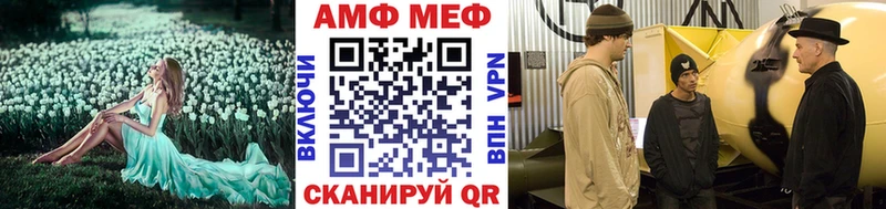 купить наркотики цена  Октябрьский  МЕТАМФЕТАМИН винт 