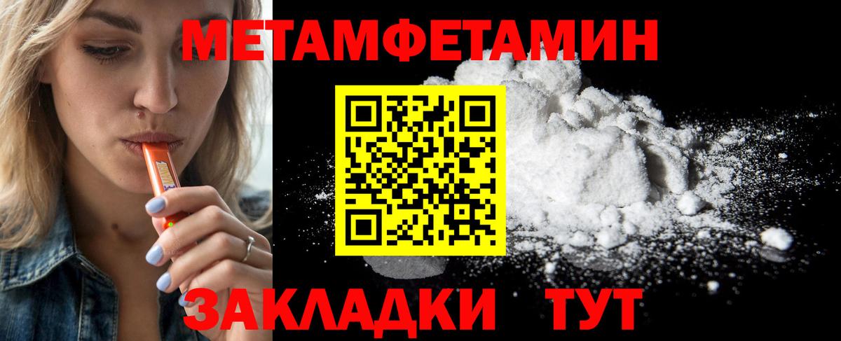 Октябрьский  Метамфетамин кристалл  Метамфетамин кристалл  Вход с VPN 